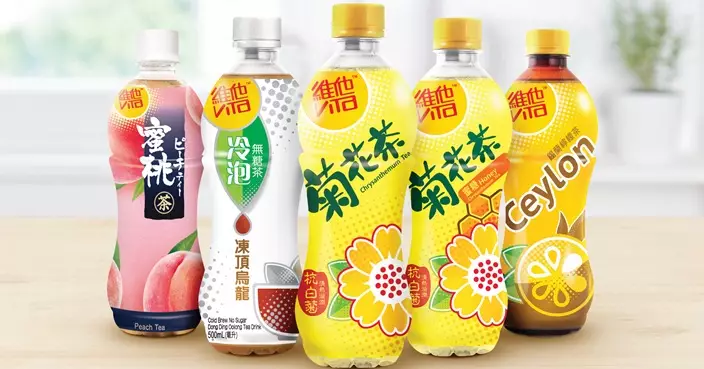 圖片來源:維他奶官網