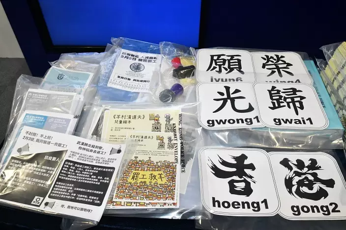 警方在羊村案中搜獲的證物。(圖片來源:星島日報)