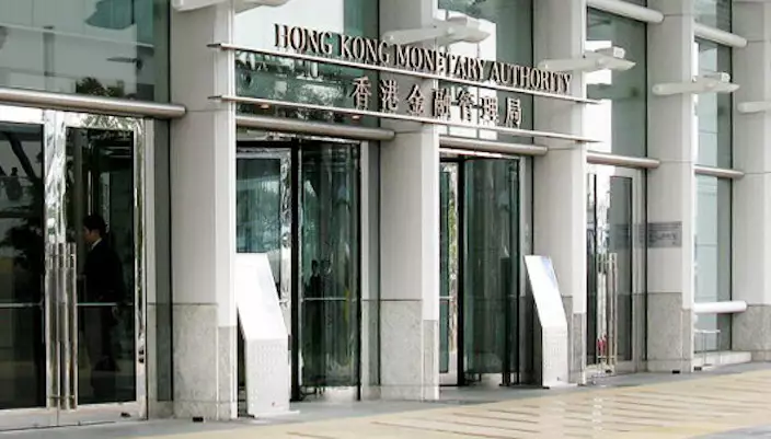 香港金融管理局。金管局圖片
