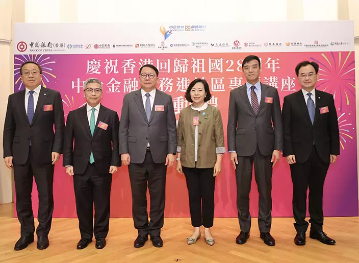 香港特區政府政務司司長陳國基(左三)、民政及青年事務局局長麥美娟(右三)、金管局副總裁阮國恒(左二)、香港警務處行動處處長呂錦豪(右二)、中企協總裁于曉(左一)及中銀香港副總裁陳文(右一)為「慶回歸 中企金融服務進社區專題講座」揭開序幕。