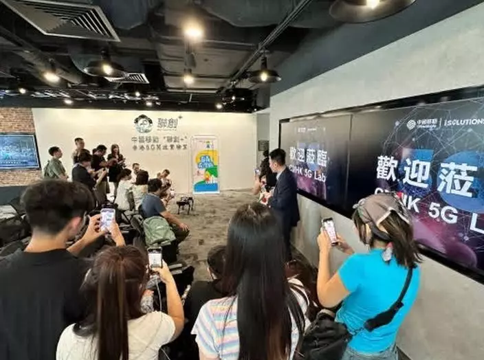 參觀中國移動香港5G開放實驗室