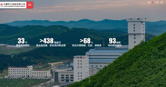 公司官網