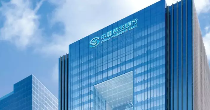 圖片來源:民生銀行2024年度企業社會責任報告