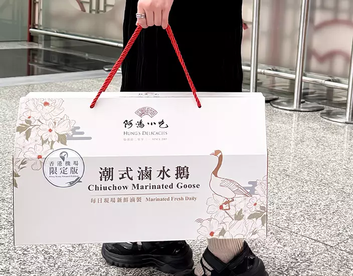 阿鴻小吃香港機場限定潮式滷水鵝外帶禮盒,包裝好的原隻滷水鵝連同獨立醬汁,總重量不多於6公斤,讓旅客可無憂購買並手提上機。