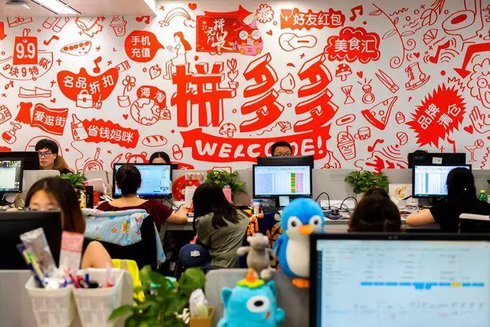 價格優勢是拼多多在香港的核心競爭力。AP圖片