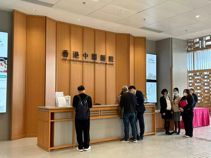 香港中醫醫院今日投入服務。巴士的報記者攝