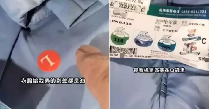 內地顧客穿網購羽絨褸赴哈爾濱旅遊後再退貨，被發現登機證留在衣袋，引爆誠信與退貨制度爭議。