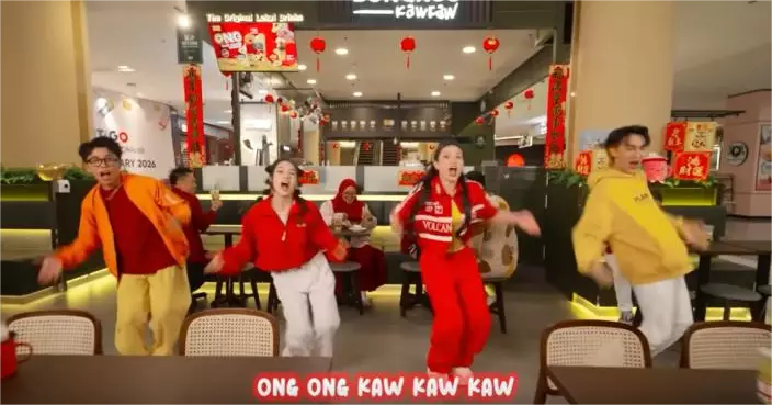 馬來西亞連鎖餐廳推出的賀年歌因發音神似廣東話粗口，引起熱議及瘋傳。Bungkus Kaw Kaw 的IG賬號 @bungkuskawkaw 影片截圖