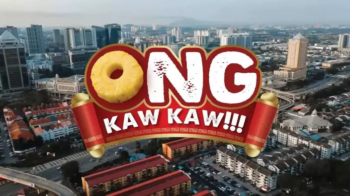 馬來西亞連鎖餐廳推出的賀年歌因發音神似廣東話粗口，引起熱議及瘋傳。Bungkus Kaw Kaw 的IG賬號 @bungkuskawkaw 影片截圖