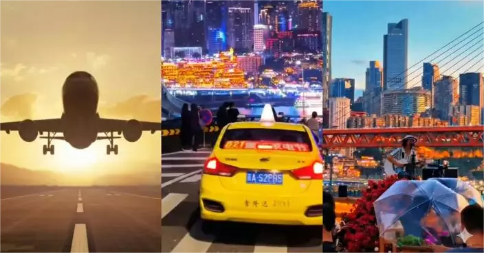 內地年輕人透過低價中轉機票興起「迴旋鏢旅行」，一程變雙城遊。影片截圖