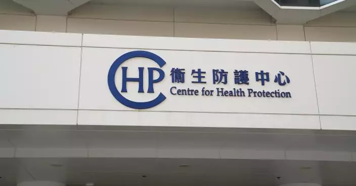 CHP investigates imported case of measles infection
