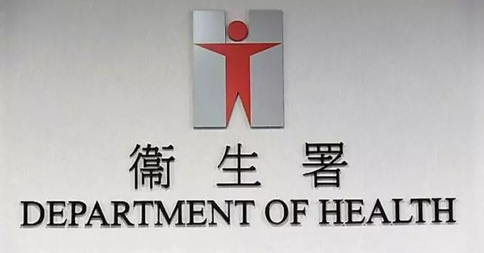Use of Elderly Health Care Vouchers at First Affiliated Hospital of Sun Yat-sen University in Guangzhou to start tomorrow