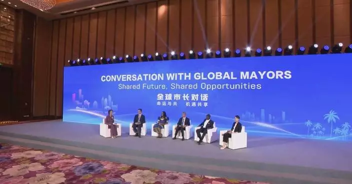 Twenty mayors across world exchange insights on city governance, development in China's Haikou