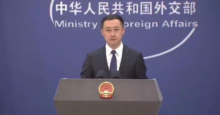 China urges Japan to stop instigating bloc confrontation