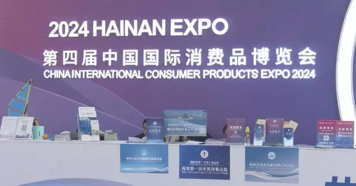 4th Int'l Consumer Products Expo draws more exhibitors, visitors