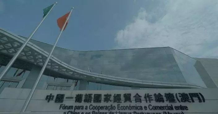 CMG to air documentary on China's cooperation with Portuguese-speaking countries
