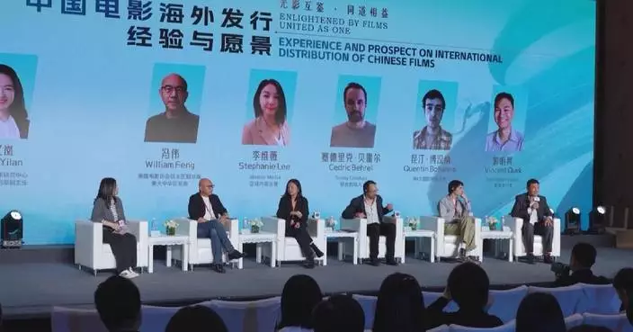 Forum in Beijing explores international distribution of Chinese films
