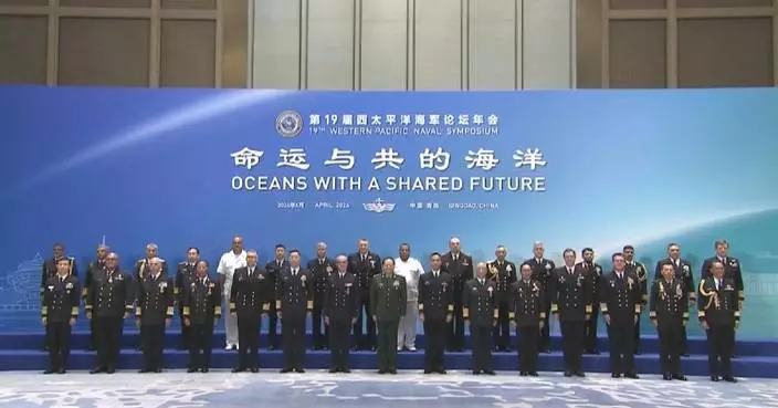 Senior Chinese military officer addresses 19th Western Pacific Naval Symposium