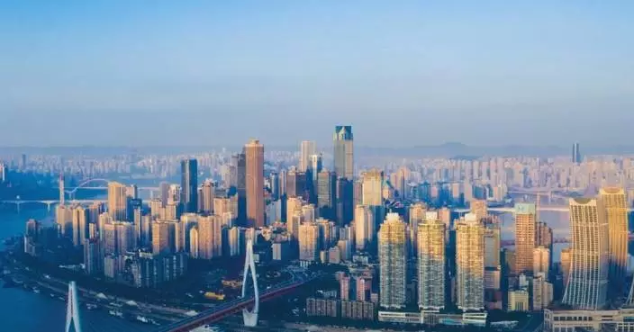 Chongqing leads China's mega-city modern governance with digital city operation and governance center