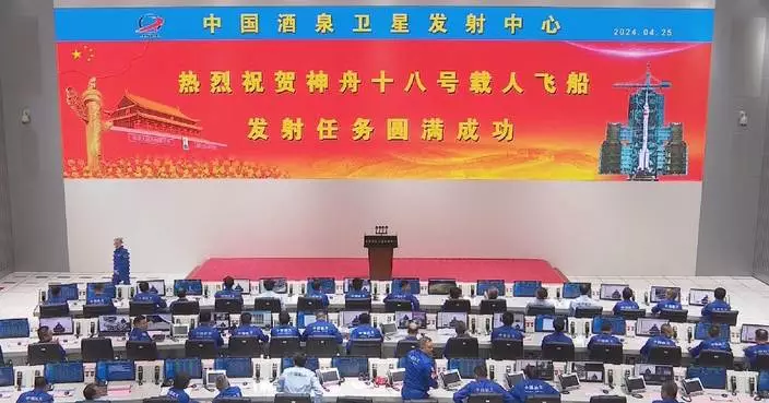China successfully sends Shenzhou-18 manned spaceship into designated orbit
