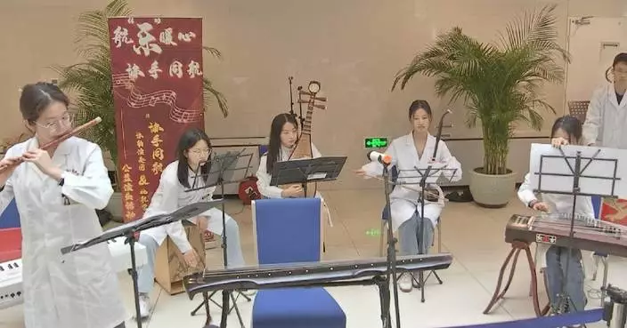 Beijing medics orchestrate symphony of recovery for patients through live musical concert