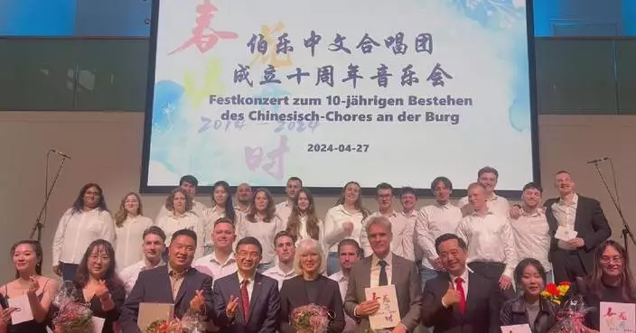 Burg Chinese Chorus gives concert for 10th anniversary