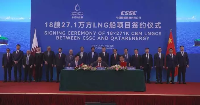 Chinese shipbuilding enterprise to build 18 ultra-large LNG transport ships for Qatar