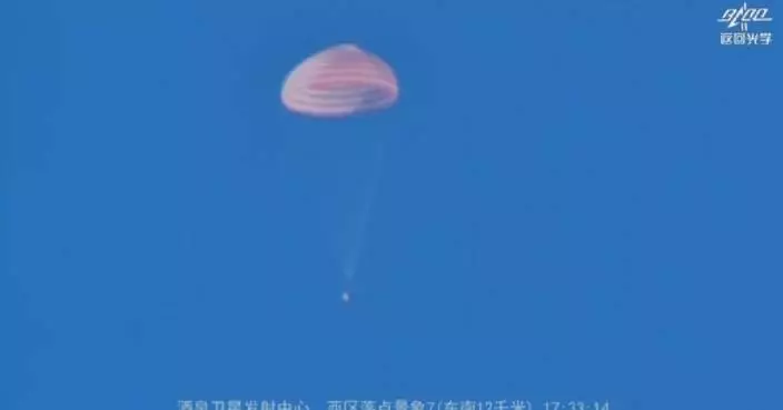 Spaceship carrying Shenzhou-17 crew successfully lands in north China