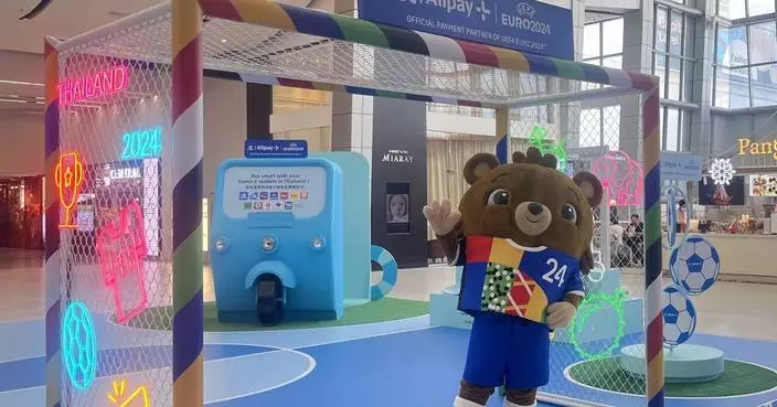 Alipay+ Launches Football Carnival Across Asia in Global Campaign for UEFA EURO 2024™