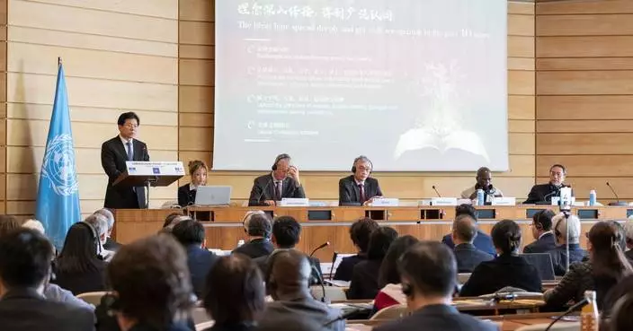 International Symposium on the Concept of Intercultural Exchanges and Mutual Learning Successfully Convenes at UNESCO Headquarters