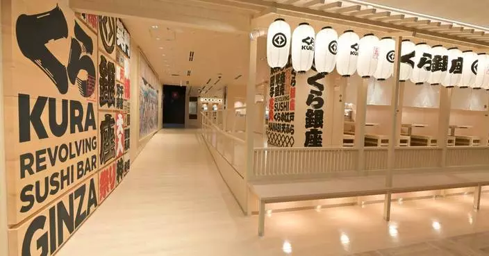Kura Sushi Global Flagship Store Ginza to open on Thursday, April 25, 2024