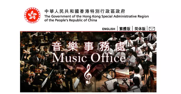 Hong Kong Youth Symphonic Band Annual Concert "Europe by Rail"