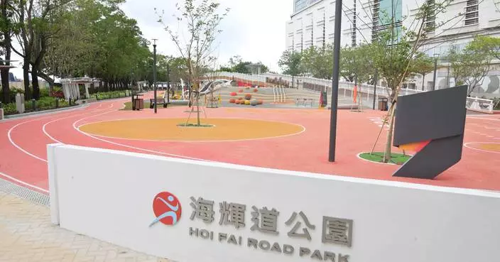 Hoi Fai Road Park opens today