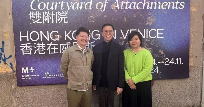 SCST officiates at opening ceremony of Hong Kong exhibition at Venice Biennale