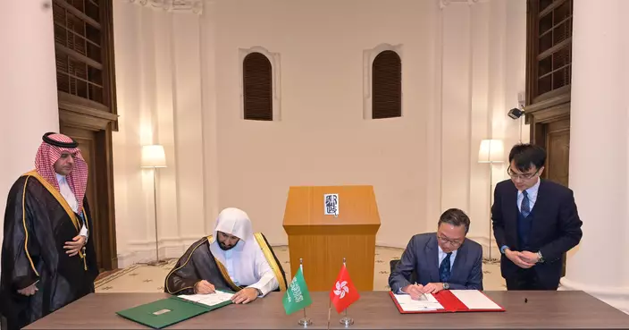 Hong Kong and Saudi Arabia sign Memorandum of Understanding of Cooperation on dispute avoidance and resolution