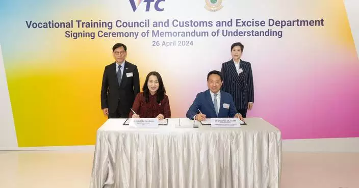 Hong Kong Customs and Vocational Training Council join hands to enhance training and exchanges