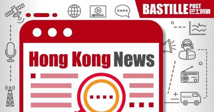 Special announcement on chemical leakage incident in Yuen Long