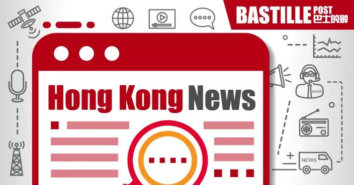 HKSAR Government strongly opposes resolution of European Parliament