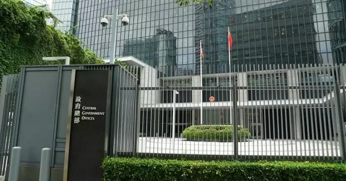 HKSAR Government vehemently opposes US Trafficking in Persons Report 2024
