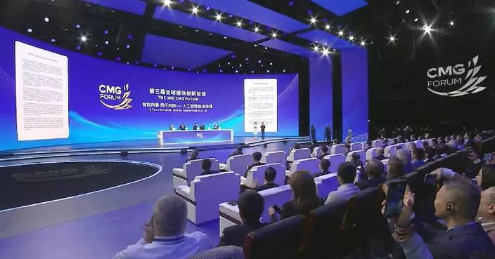 Third CMG Forum in Beijing highlights harnessing AI as force for good