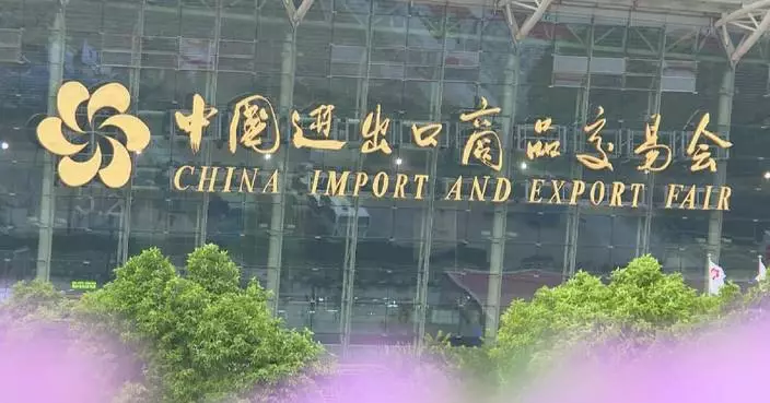 Canton Fair draws 310 international delegations with cutting-edge Chinese products