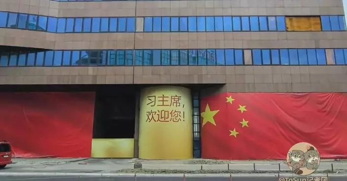 Belgrade gears up to welcome Chinese President Xi
