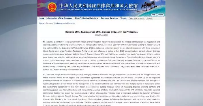 China refutes Philippine government's denial of Ren'ai Jiao agreement