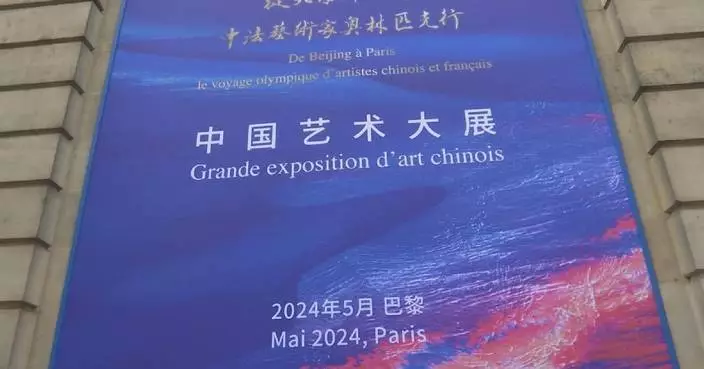 Stage set for opening of Chinese art exhibition in Paris