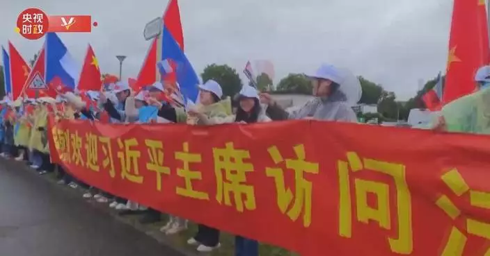 Well-wishers gather to welcome Xi's arrival in Tarbes