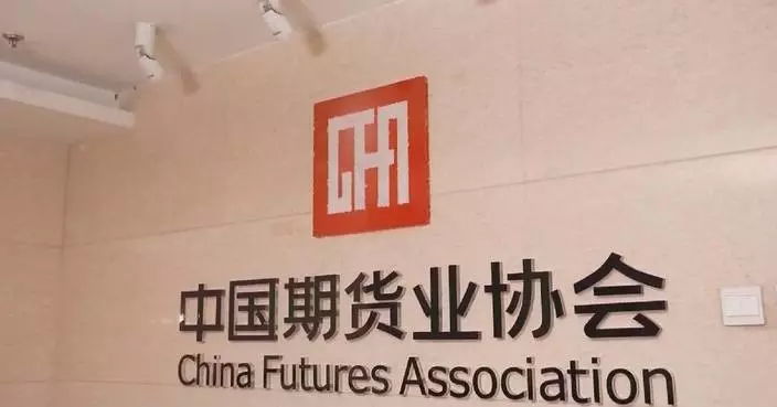 China's futures market surges 28.49 percent year on year in Aprilcrease
