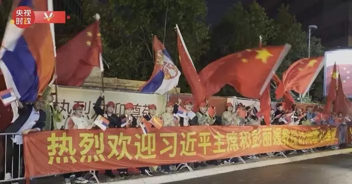 Belgrade residents welcome Xi's arrival