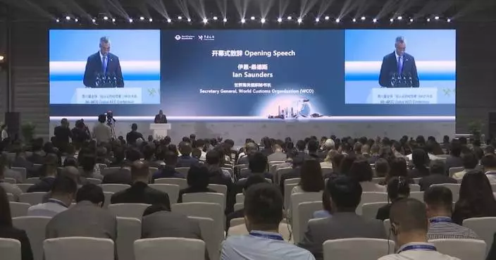 Global AEO Conference opens in Shenzhen to explore inclusive trade system