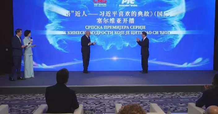 CMG program "Classic Quotes by Xi Jinping" aired in Serbia
