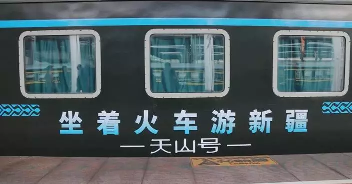 &#8220;Tianshan&#8221; train takes tourists on exhilarating journey across Xinjiang